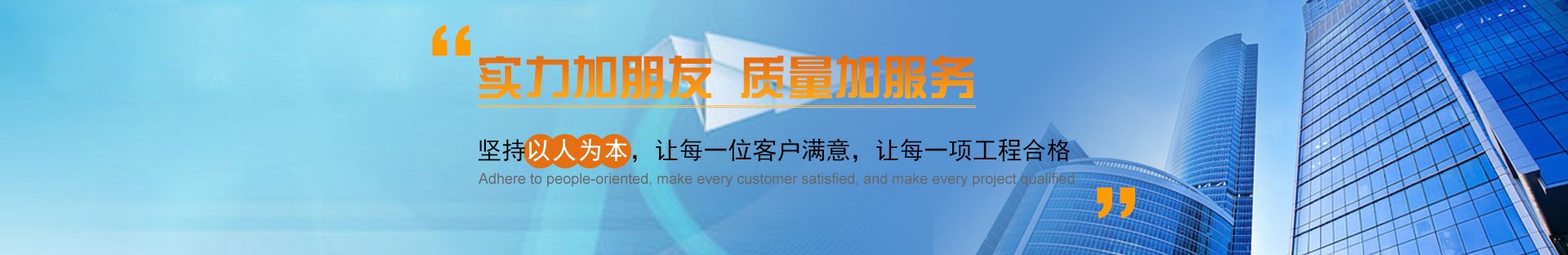 防火涂料